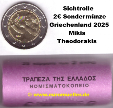 Rolle 2 Euro Sondermünze Griechenland 2025 M. Theodorakis